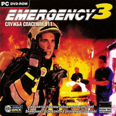 Emergency 3. Служба спасения 911 (2005/RUS/RePack by Fenixx)