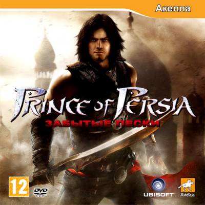 Prince Of Persia. Забытые пески (2010/RUS/RePack by UltraISO)