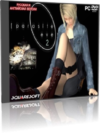 скриншот к Parasite Eve 2 / Ева Паразит 2 (2000/PC/RUS)