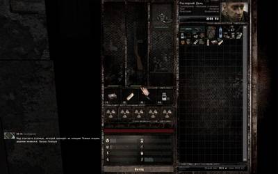 изоборжение к Call of Chernobyl + Call of Misery + Last Day