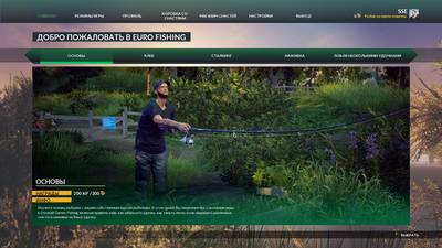 изоборжение к Euro Fishing: Urban Edition [+ 4 DLC] (2015) PC | RePack от xatab