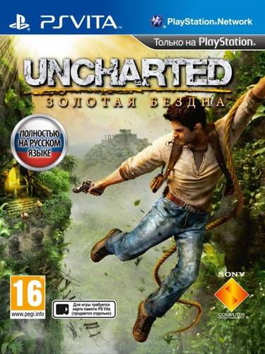 скриншот к Uncharted: Golden Abyss [EUR/RUS]