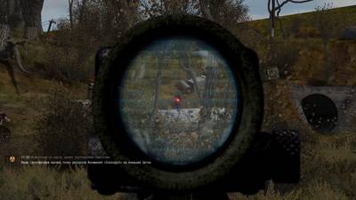 изоборжение к Lost Path 2.3