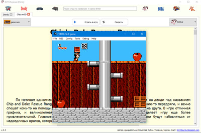 изоборжение к ZVVСборник Dendy 0.4 (2018) PC