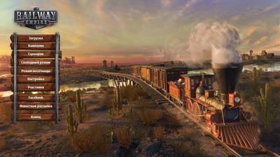 изоборжение к Railway Empire [v 1.1.1.17568 + DLC] (2018) PC | RePack