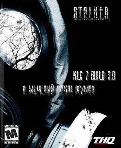 скриншот к S.T.A.L.K.E.R.:Тень Чернобыля - NLC 7 Build 3.0 - Я Меченый (2018) PC/MOD