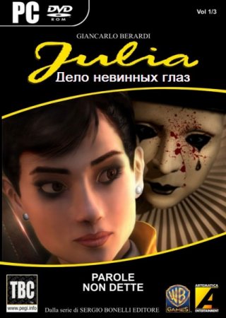 Julia. Дело невинных глаз (2011/RUS/Repack by Fenixx)