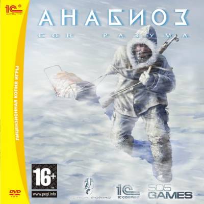Анабиоз. Сон разума / Cryostasis: Sleep of Reason (2009/RUS/RePack by R.G.Catalyst)