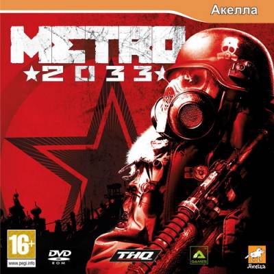 Metro 2033 / Метро 2033 (2010/RUS/RePack by maha)