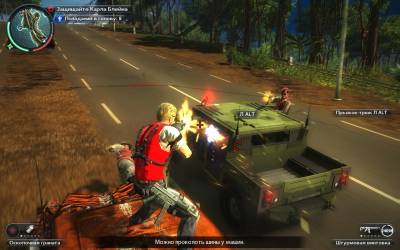 изоборжение к Just Cause 2 Immortal (2011/RUS/MOD)