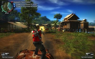 изоборжение к Just Cause 2 Immortal (2011/RUS/MOD)
