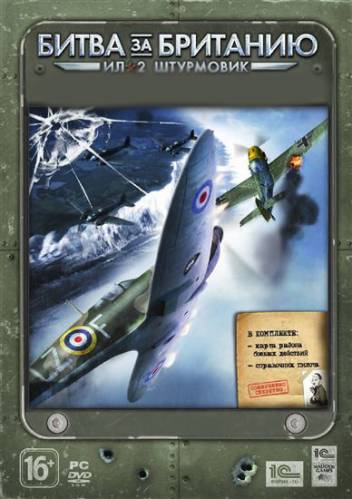 Ил-2 Штурмовик.Битва за Британию v 1.00.13820 (RUS/ENG/Repack от Fenixx)