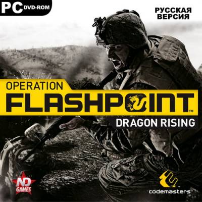 Operation Flashpoint: Dragon Rising (2009/RUS/RePack by Spieler)