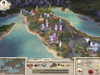 изоборжение к Rome: Total War - Gold Edition (2006/RUS/RePack by Fenixx)