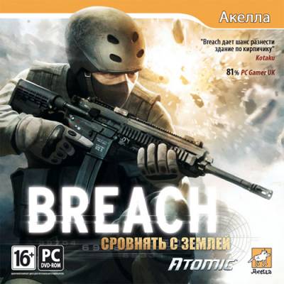 Breach: Сровнять с землей [v.1.1.0] (2011/RUS/ENG)