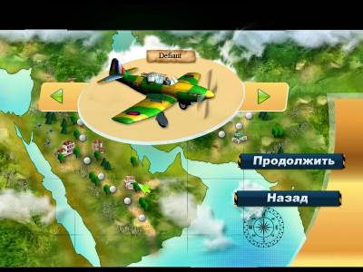 изоборжение к Air Attack / Атака с воздуха (2011/PC/RUS)