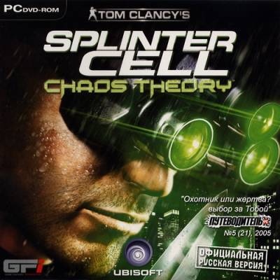 Tom Clancy's Splinter Cell: Chaos Theory (2005/RUS/RePack by Spieler)
