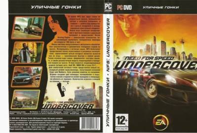 Русификатор (текст, звук) Need For Speed: Undercover