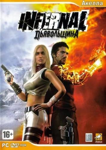 Infernal: Дьявольщина / Infernal: Hell's Vengeance (2007/RUS/ENG/Repack)