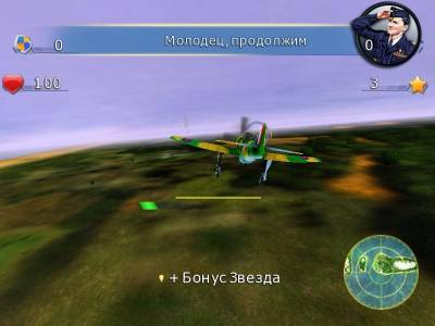 изоборжение к Air Attack / Атака с воздуха (2011/PC/RUS)