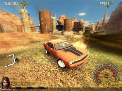 изоборжение к FlatOut 2 Most Wanted New Edition