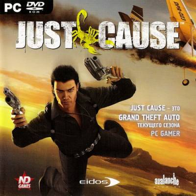 Just Cause (2006/RUS/RePack by Zerstoren)
